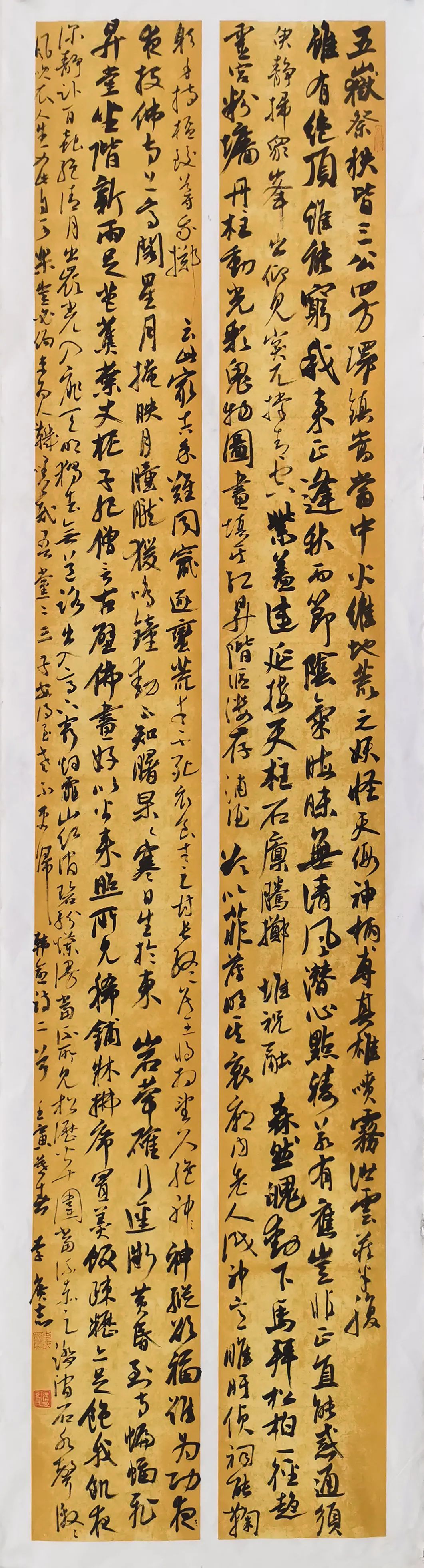 李广志